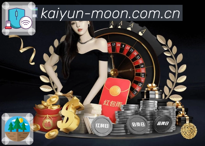 体育赛事直播入口